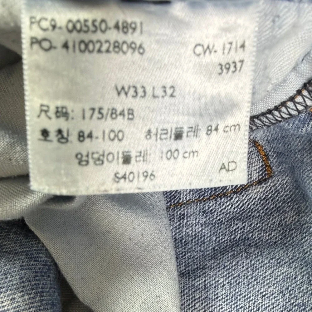 Levis 550 Relaxed Fit Mens Blue‎ Denim Jeans 30x30 Medium Wash 00550-4891